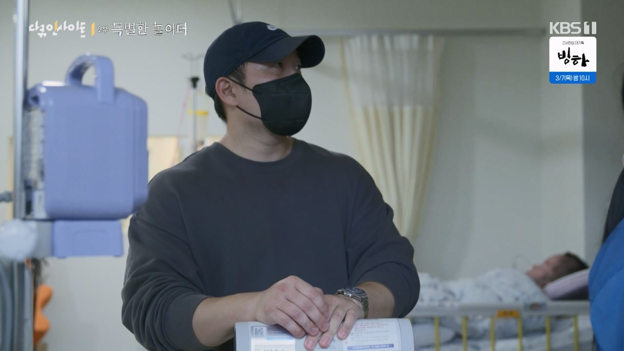 다큐 인사이트.E182.240230p-NEXT.mp4_20240301_175515.859.jpg