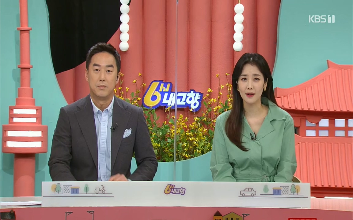 6시 내고향.E7509.220413p.H264-F1RST.mp4_20220418_194949.654.jpg