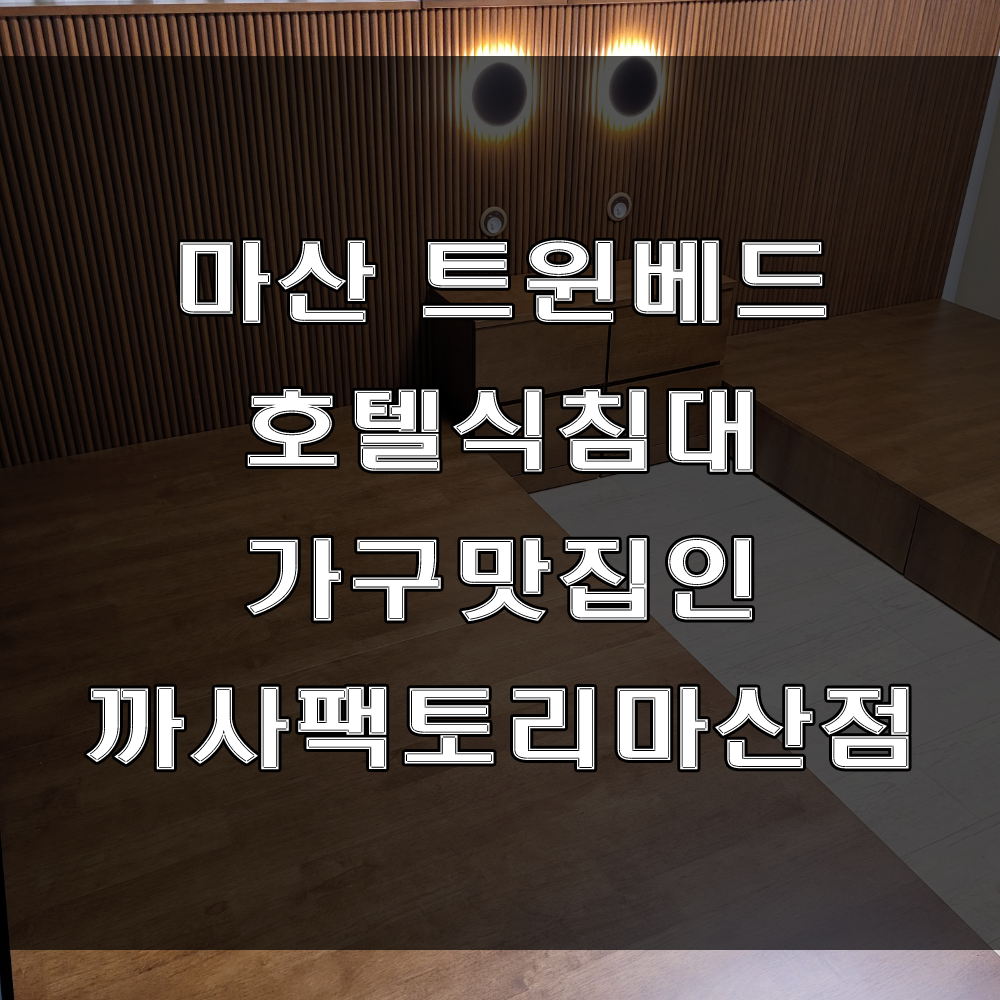 트윈기프트 이미지