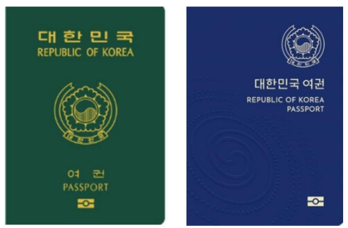 여권