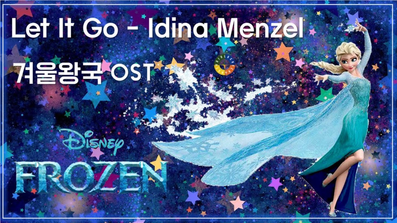  [겨울왕국 OST] Let It Go - Idina Menzel 가사해석 / Movie that you watch on OST - Frozen