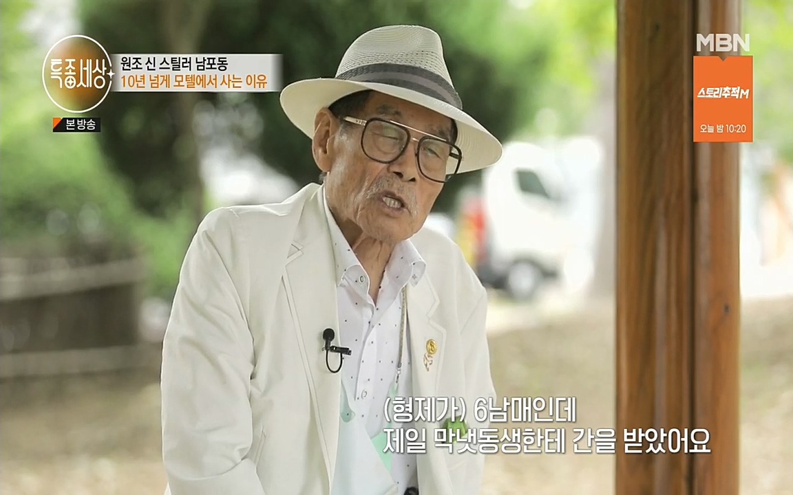 특종세상.E535.220617p.H264-F1RST.mp4_20220617_205047.627.jpg
