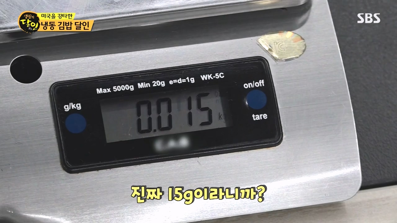 생활의 달인.E903.230829p-NEXT.mp4_20230829_202339.570.jpg
