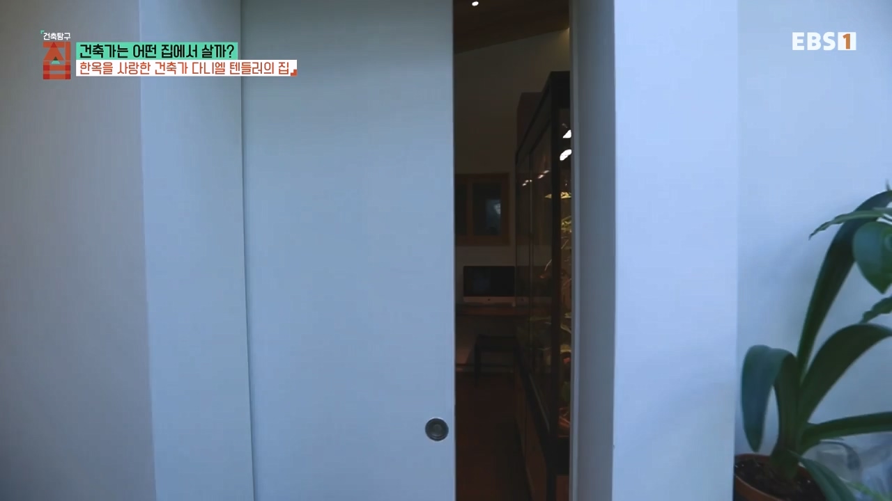 TV - 전 국민의 평생학교 EBS건축가는 어떤 집에서 살까.mp4_20231109_210204.973.jpg