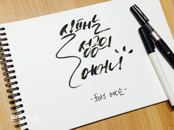  성공하는 50가지방법