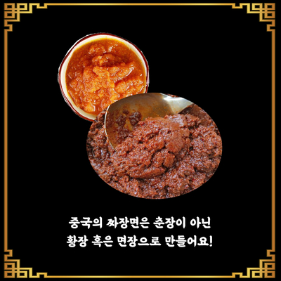 중국 황장 면장