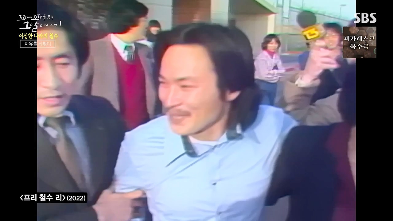 꼬리에 꼬리를 무는 그날 이야기.E93.230908p-NEXT.mp4_20230916_142235.477.jpg