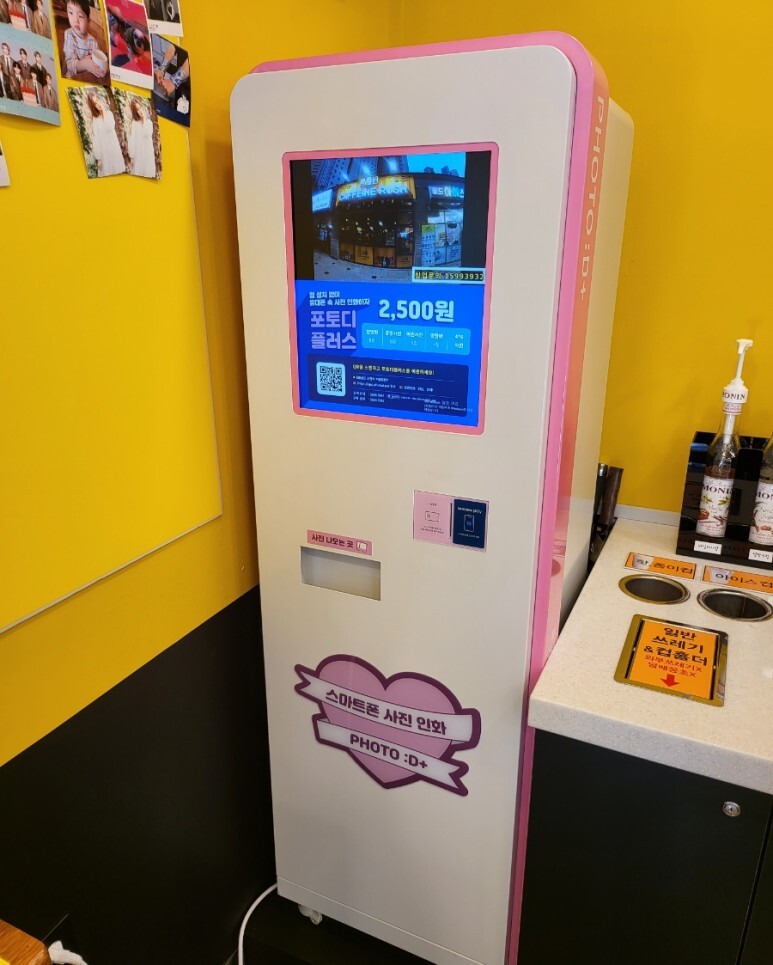 카페인(CAFFEINE) 이미지