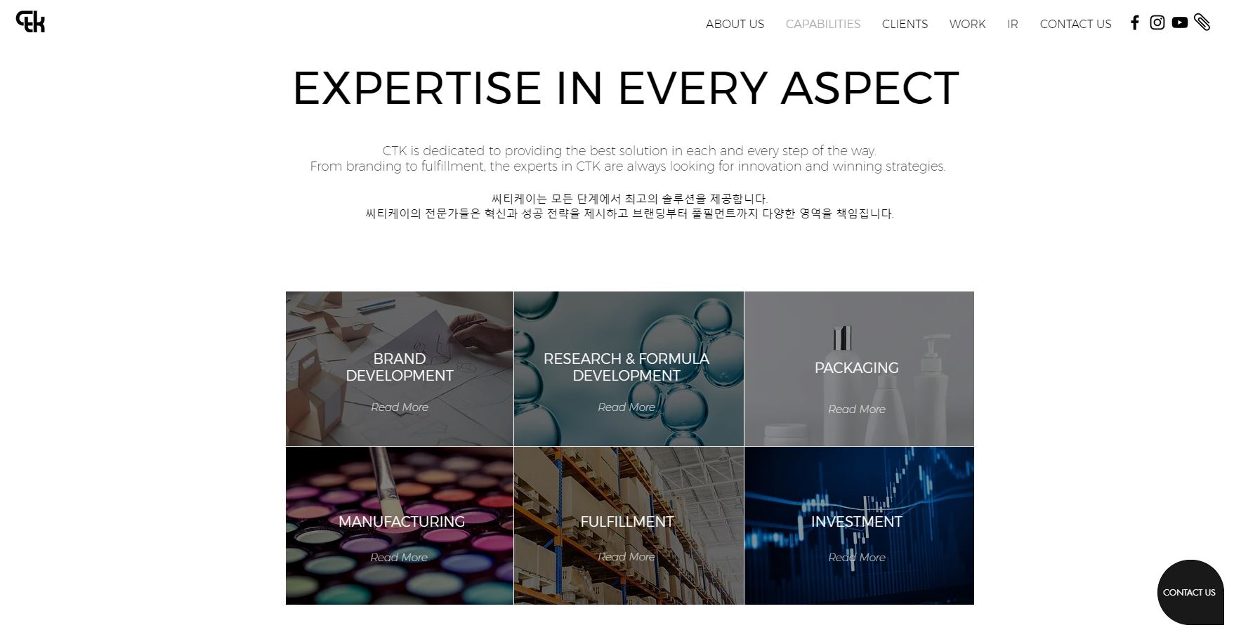  씨티케이 배당금(2021년 배당금)