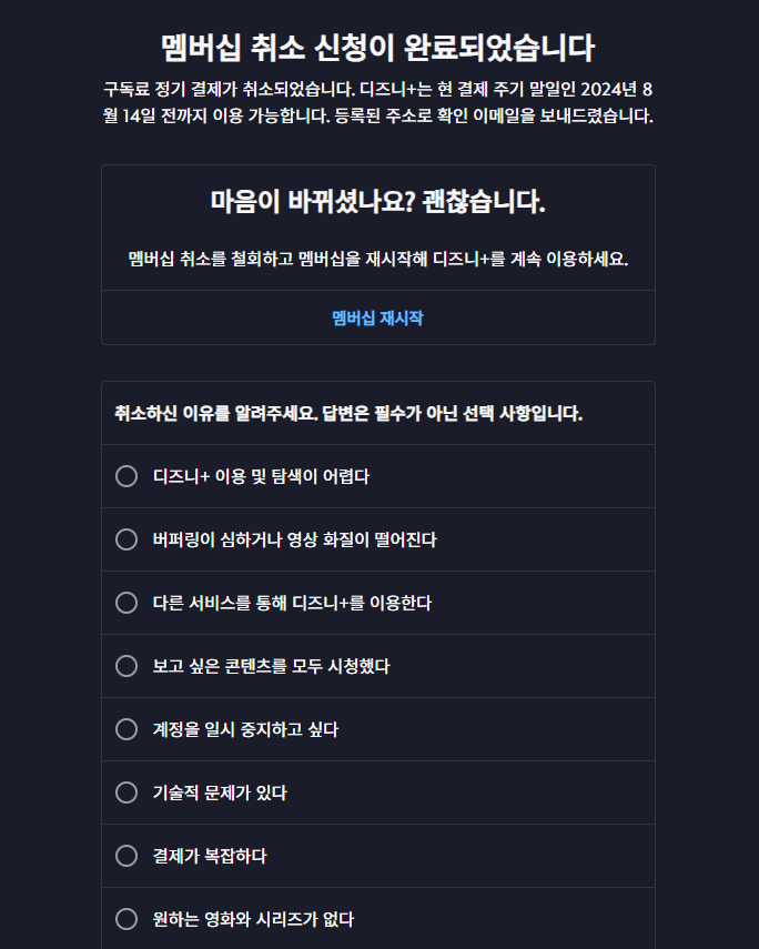 플러스PC 이미지