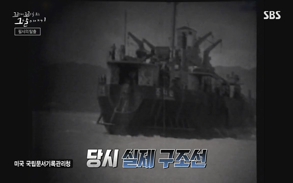 꼬리에 꼬리를 무는 그날 이야기.E33p-NEXT.mp4_20220625_161546.936.jpg