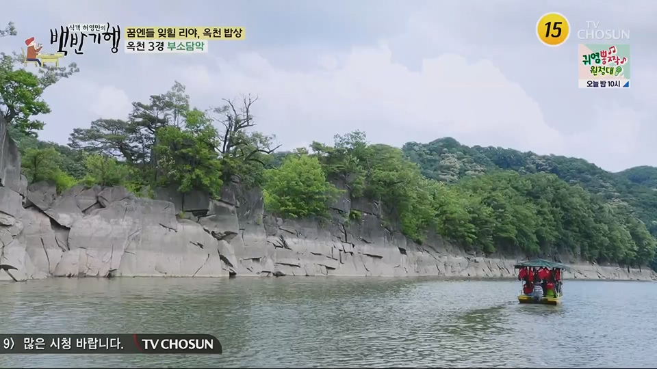 식객 허영만의 백반기행.E205.230630p.H264-F1RST.mp4_20230701_174958.667.jpg