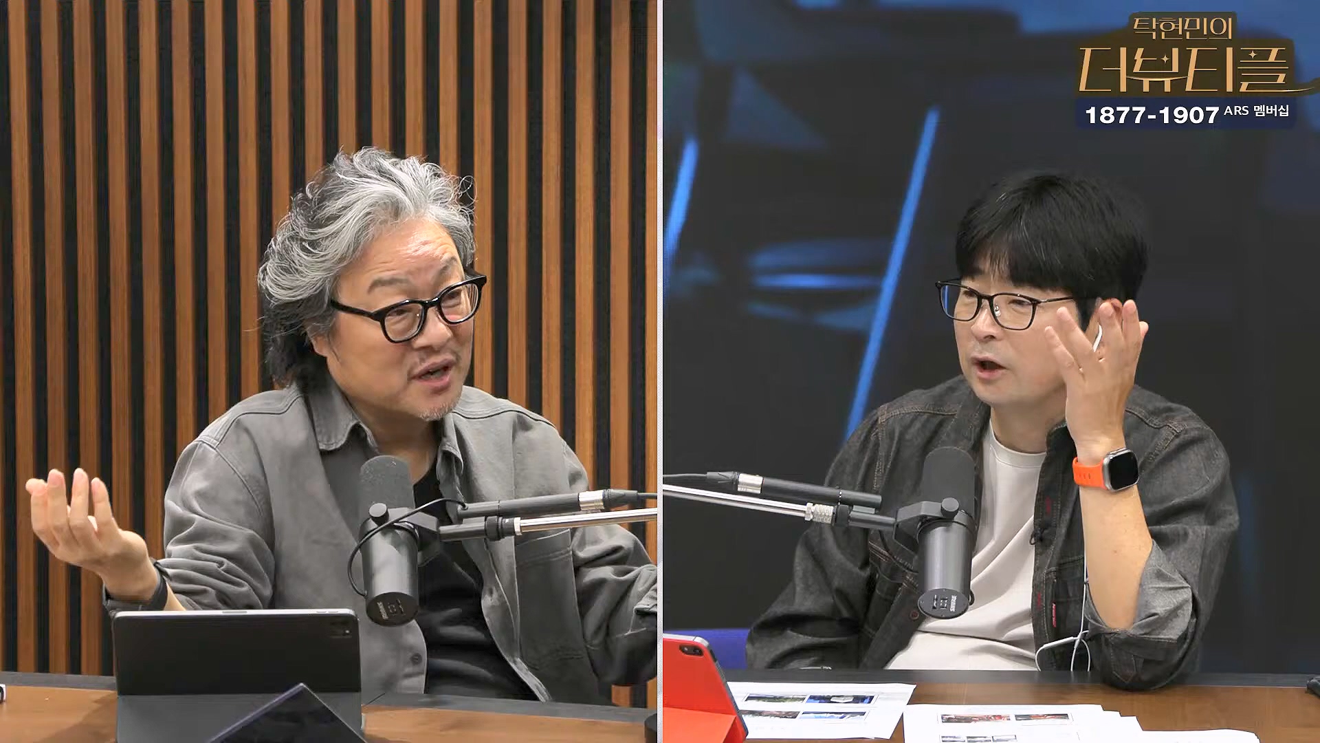[#탁현민의더뷰티플] 드디어 술방 _ 2024년 10월 12일 토요일 _ 다시 2회.mp4_20241012_155933.493.jpg
