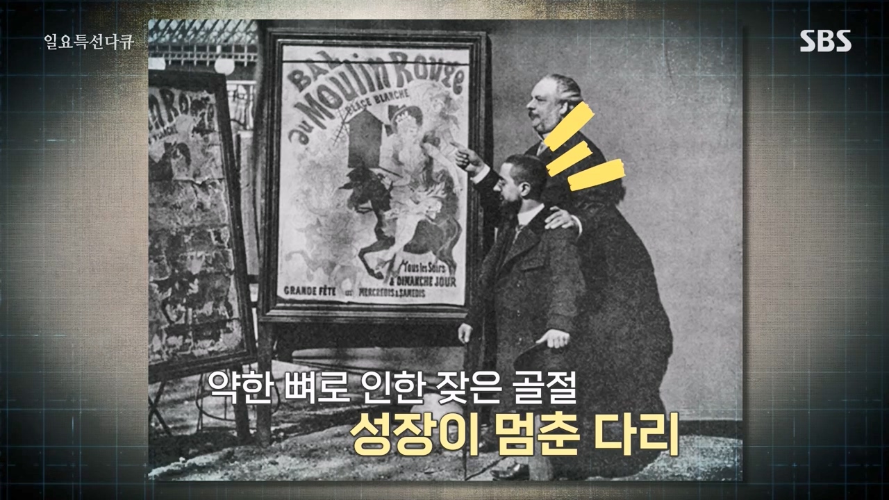 일요특선 다큐멘터리.E339.240205p-NEXT.mp4_20240206_202719.582.jpg