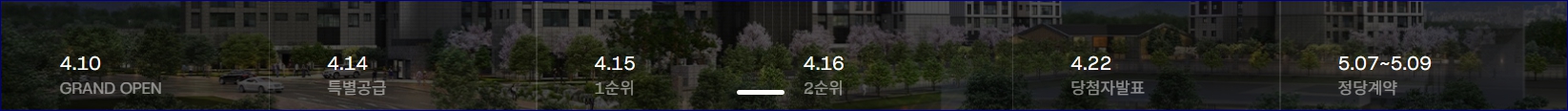 힐스테이트 용인마크밸리 분양가 및 입주자공고