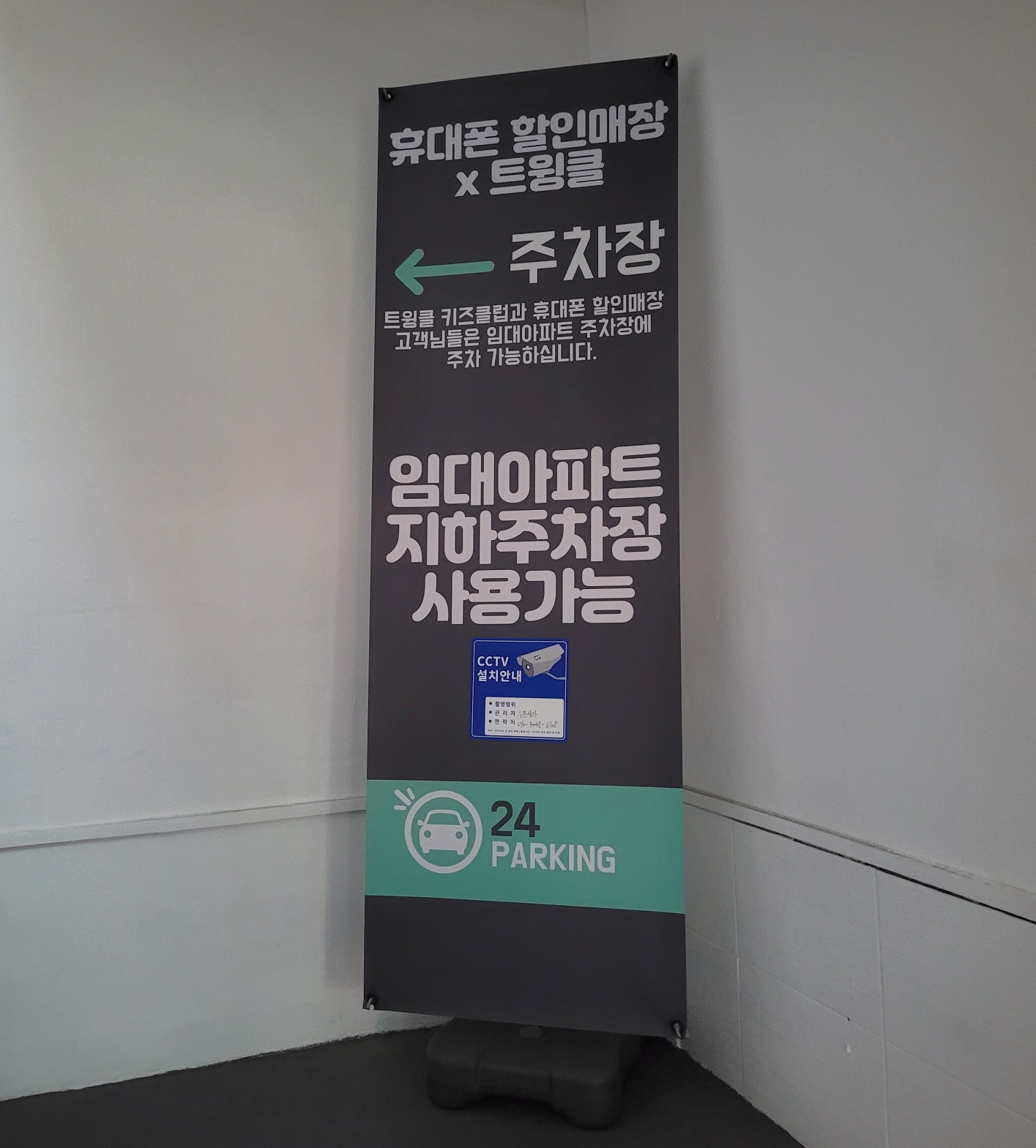 트윙클키즈클럽 이미지