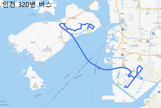  [좌석]인천 320번버스 시간표,  노선 정보 : 송도, 캠퍼스타운역, 동춘역, 운서, 영존고등학교