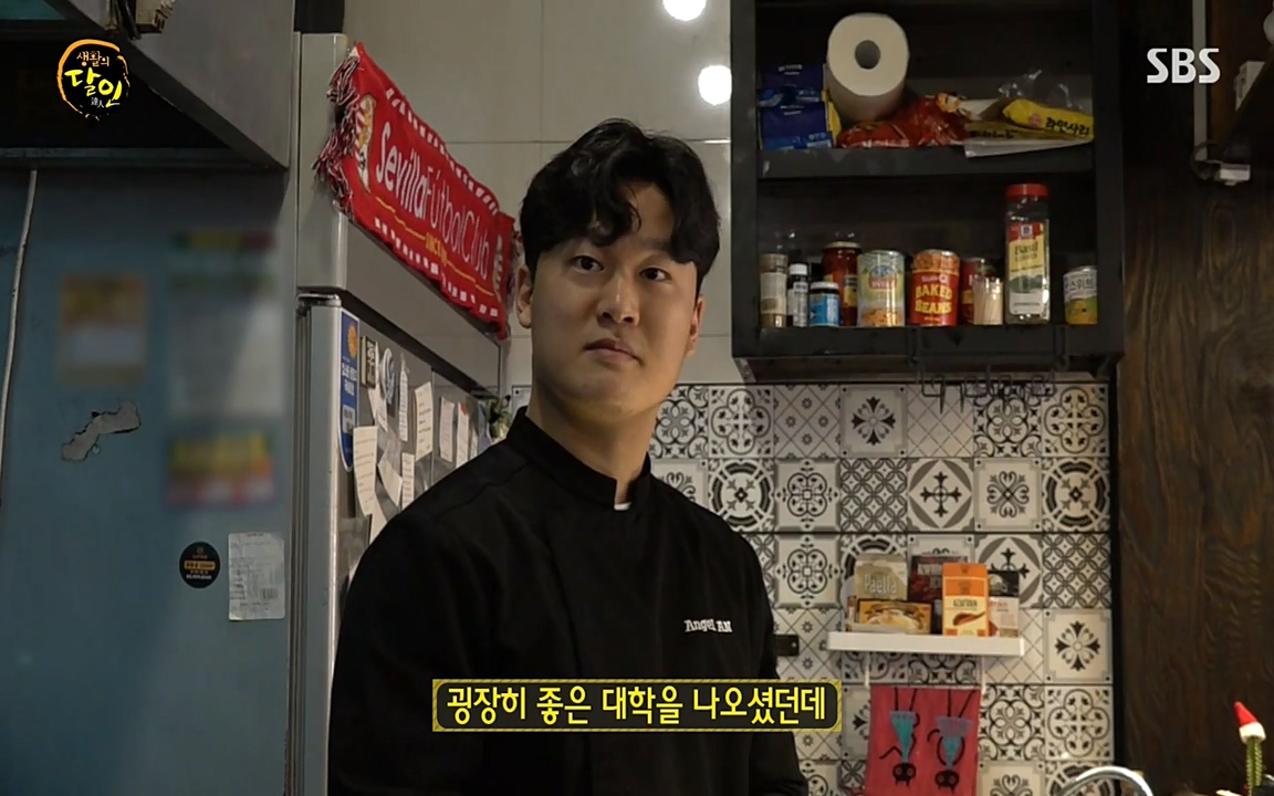 생활의 달인.E838.220412p-NEXT.mp4_20220412_173047.124.jpg
