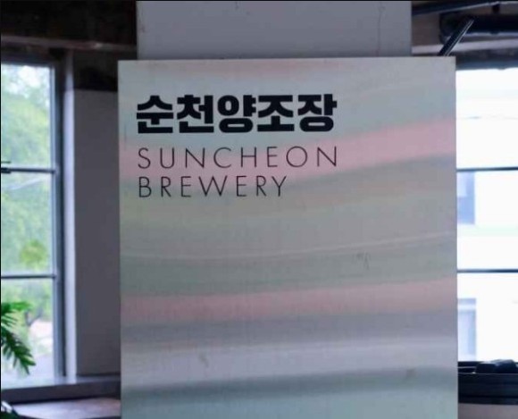 순천 가볼만한곳 베스트10 알아보자