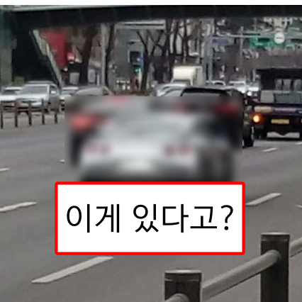 어떤 디시인 한 명이 찍은 희귀한 차 모음