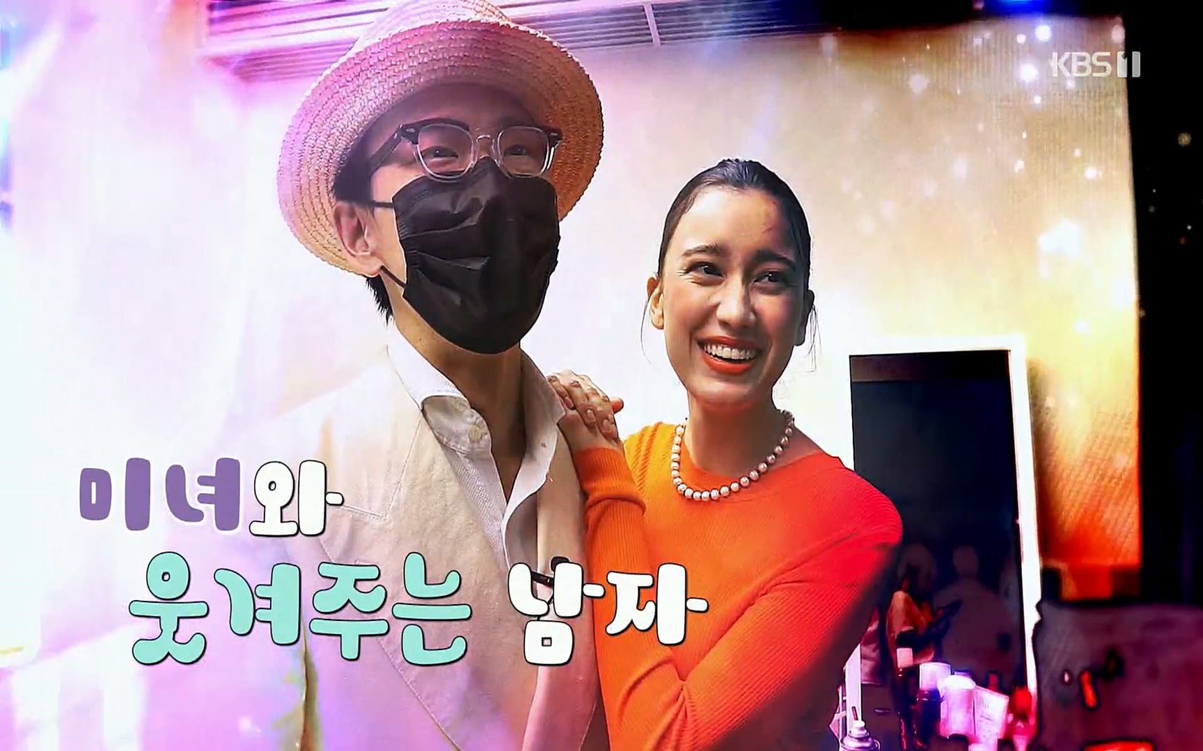 이웃집 찰스.E348.220726p.H264-F1RST.mp4_20220727_202436.648.jpg