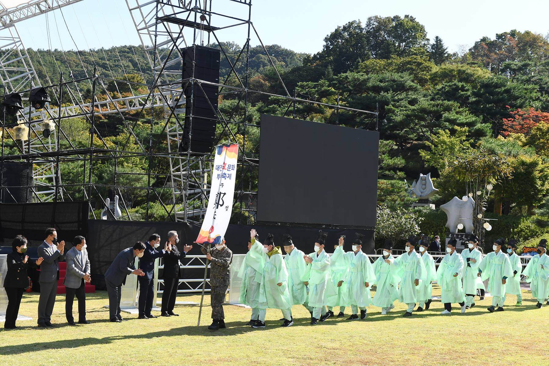 효문화뿌리 축체 행사