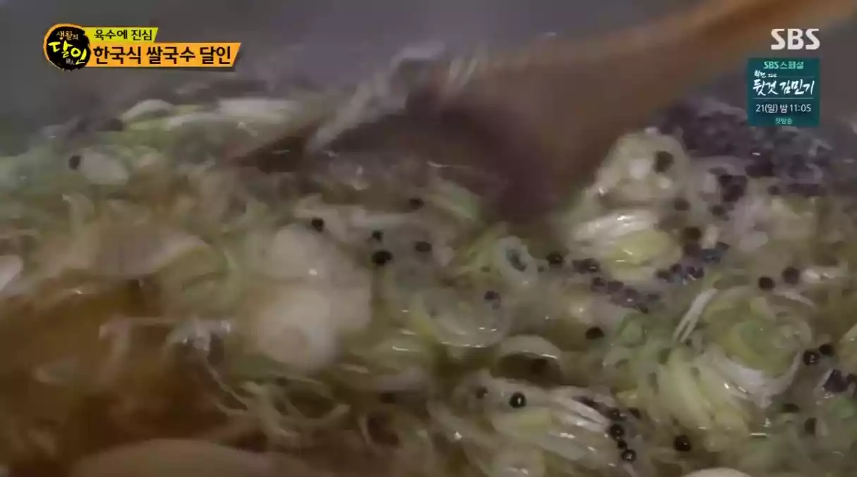 육수