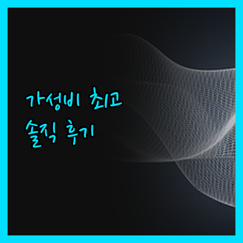 린우드 트래블로지, 위치 좋고 가성비