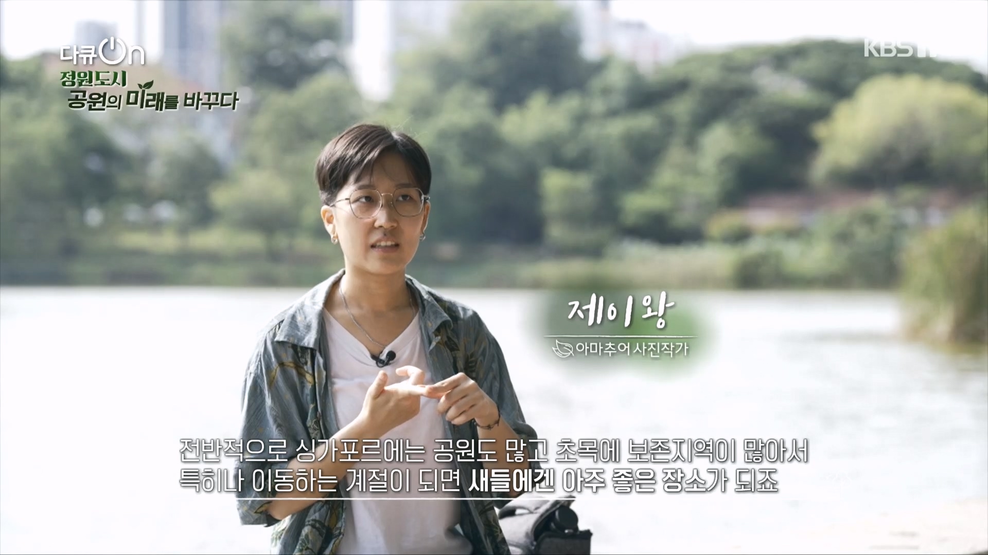 다큐 On.E230.231209p.H264-F1RST.mp4_20231211_195555.924.jpg
