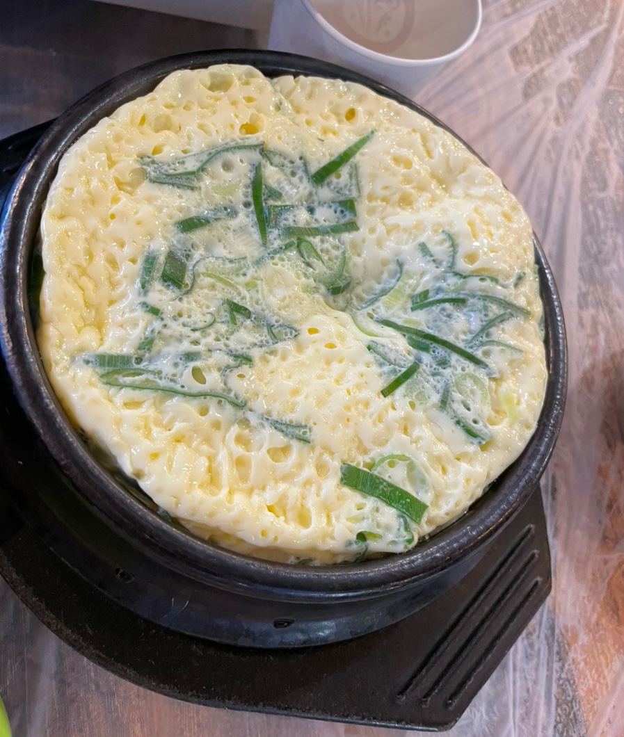 계란찜