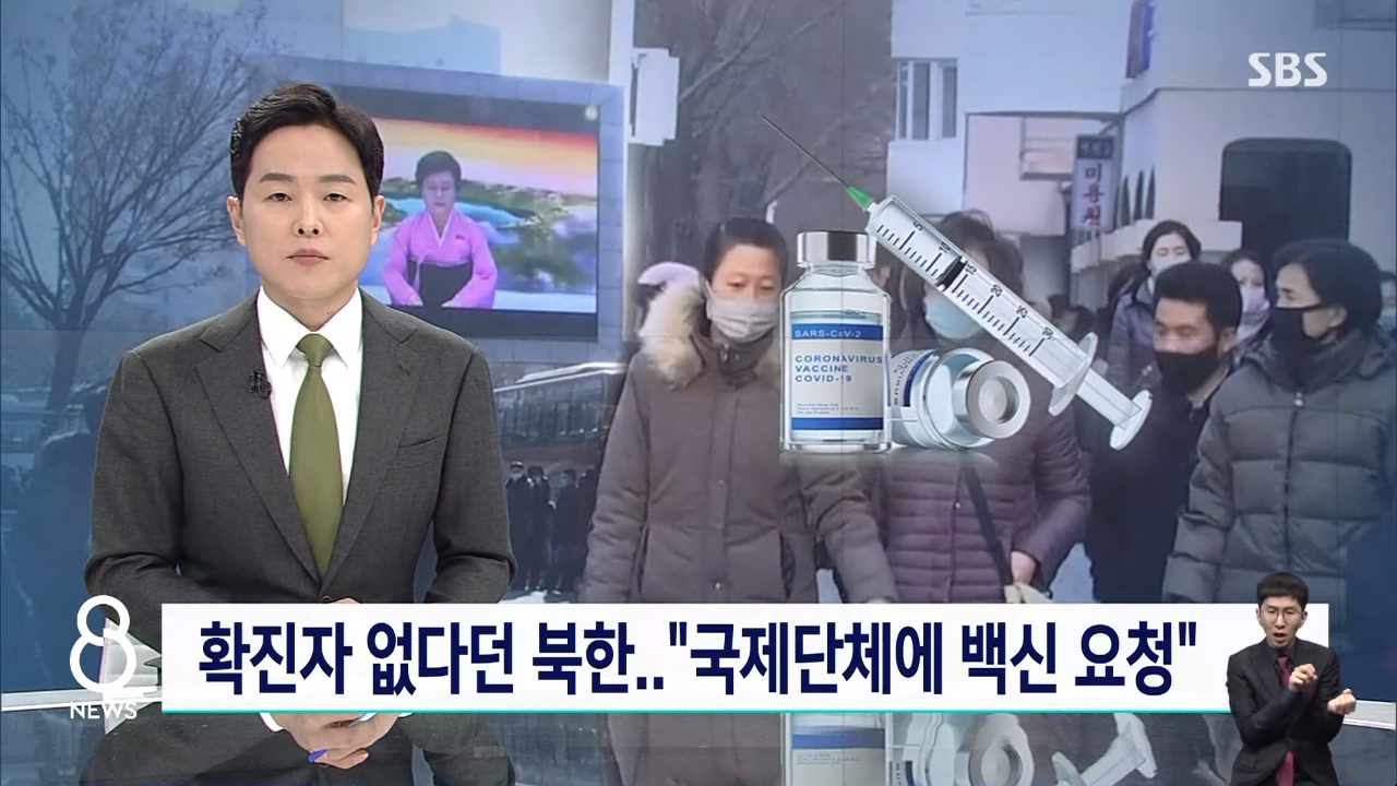  현재까지 확진자 없는 나라