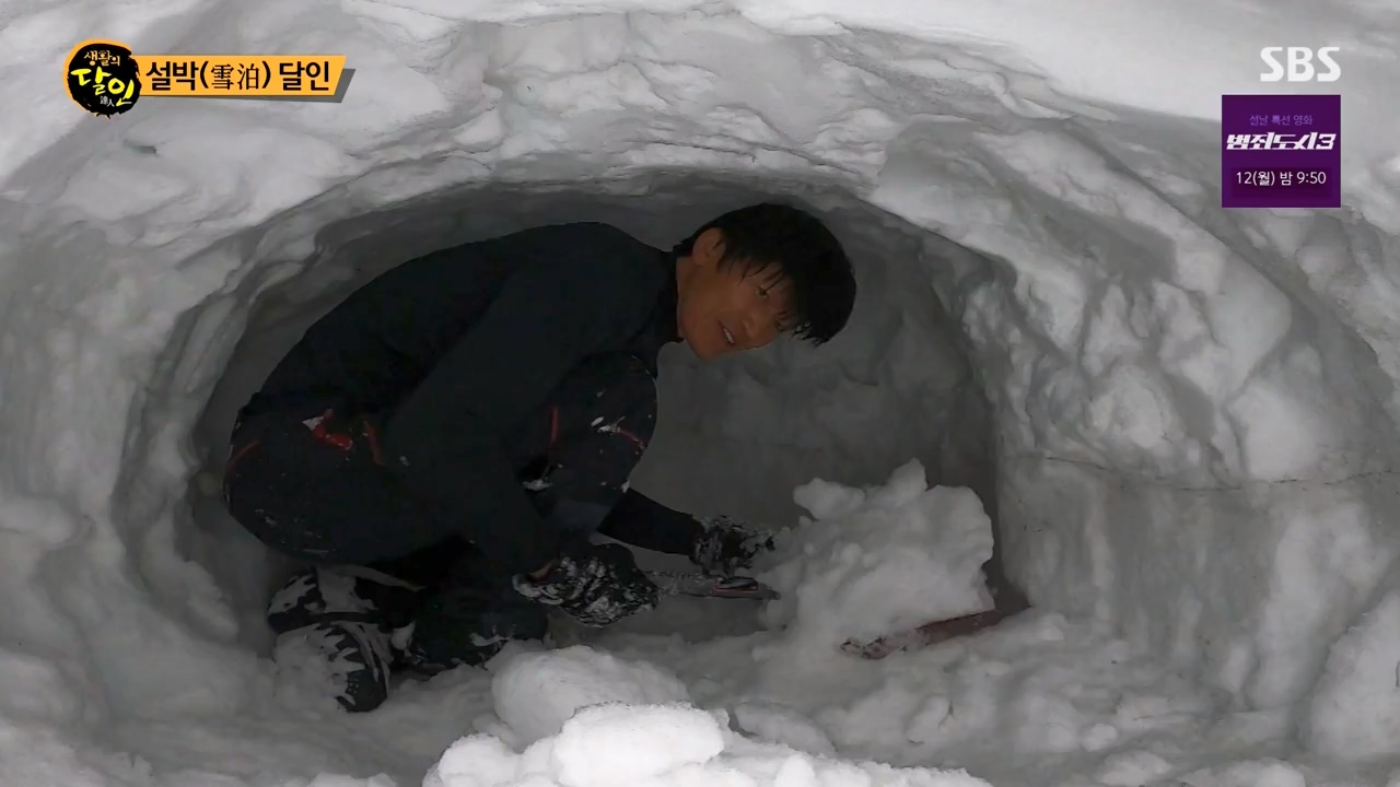 생활의 달인.E922.240206p-NEXT.mp4_20240206_202558.411.jpg