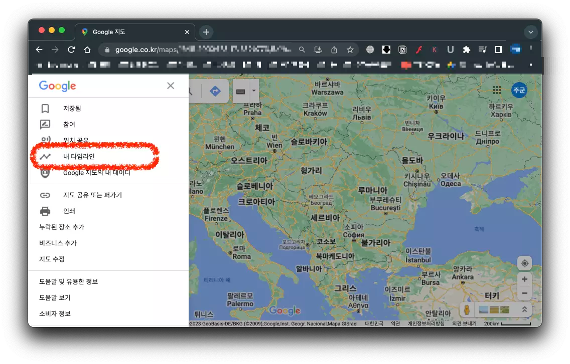 구글맵 내타임라인