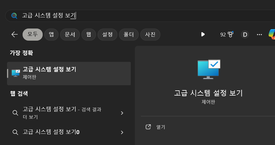 윈씨스템 이미지