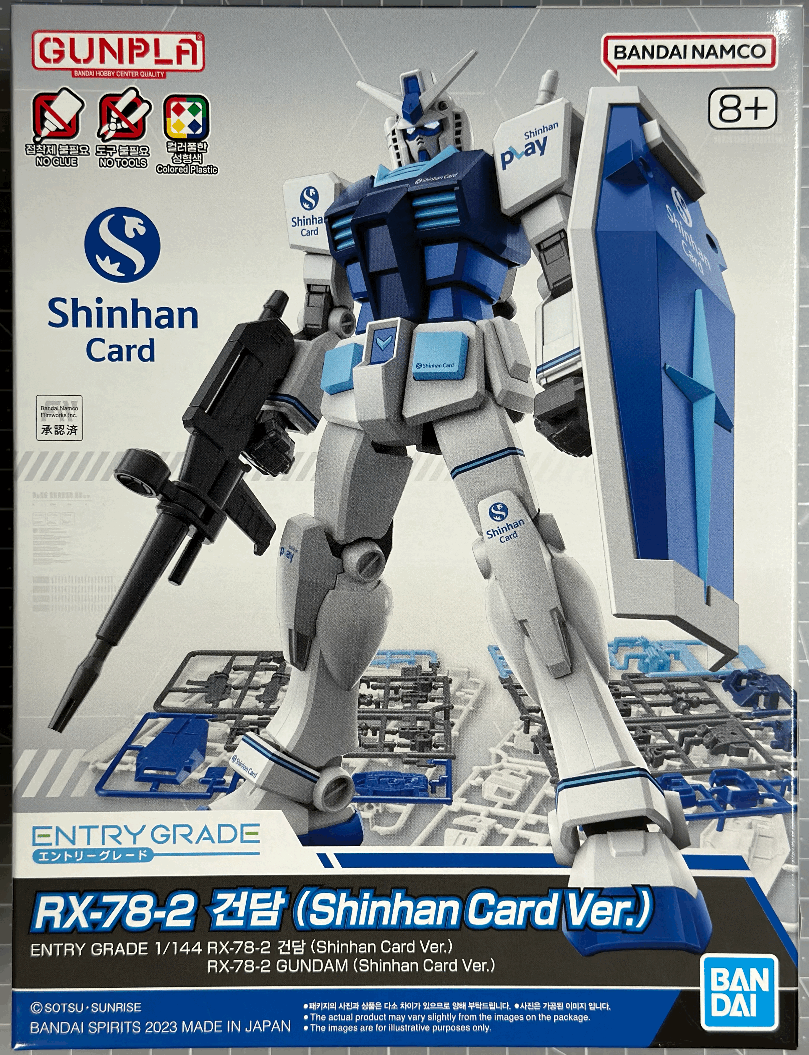 ガンプラ 新韓カード RX-78-2 ガンダム Shinhan Card（スーパー