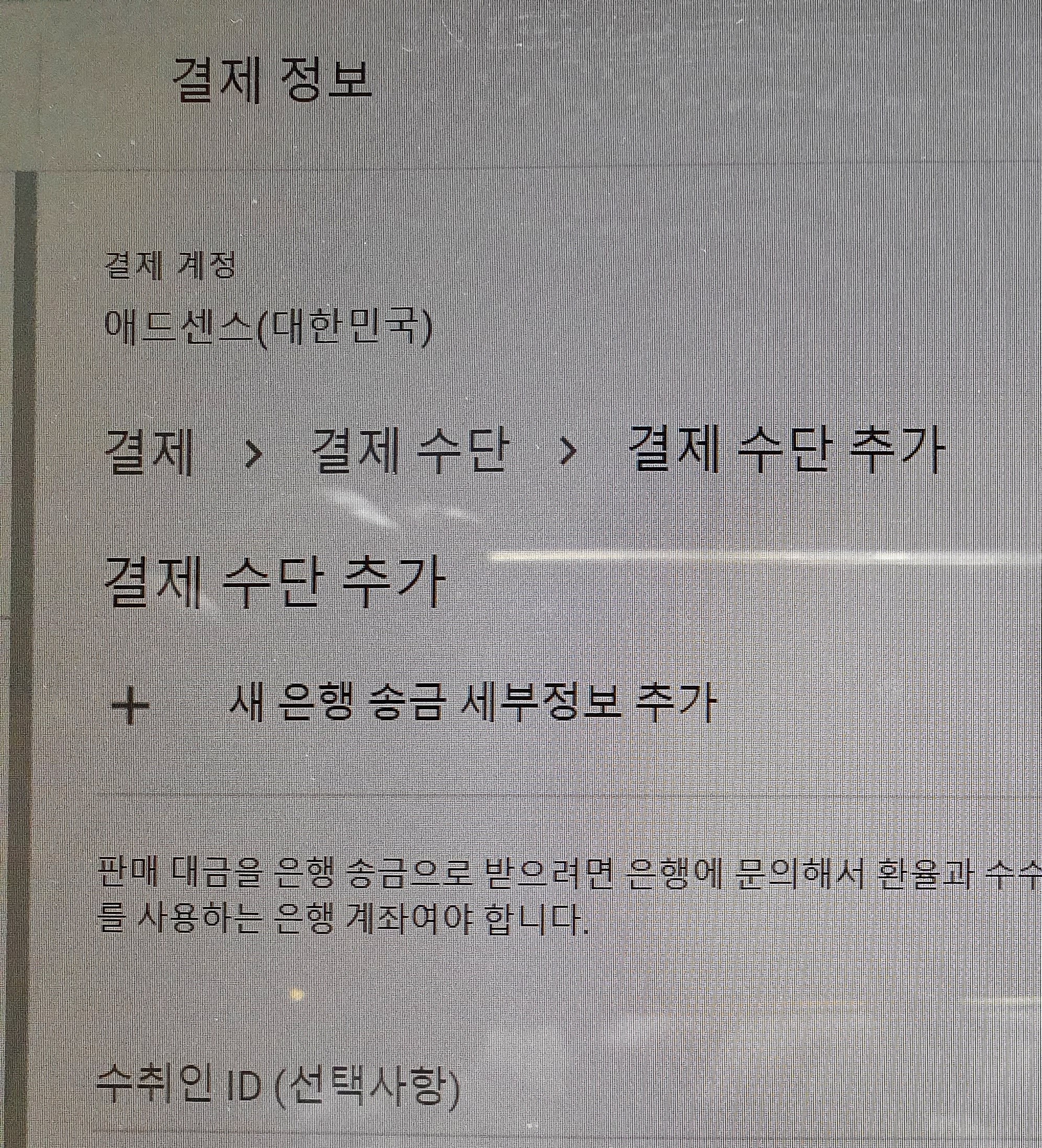 구글애널리스틱스