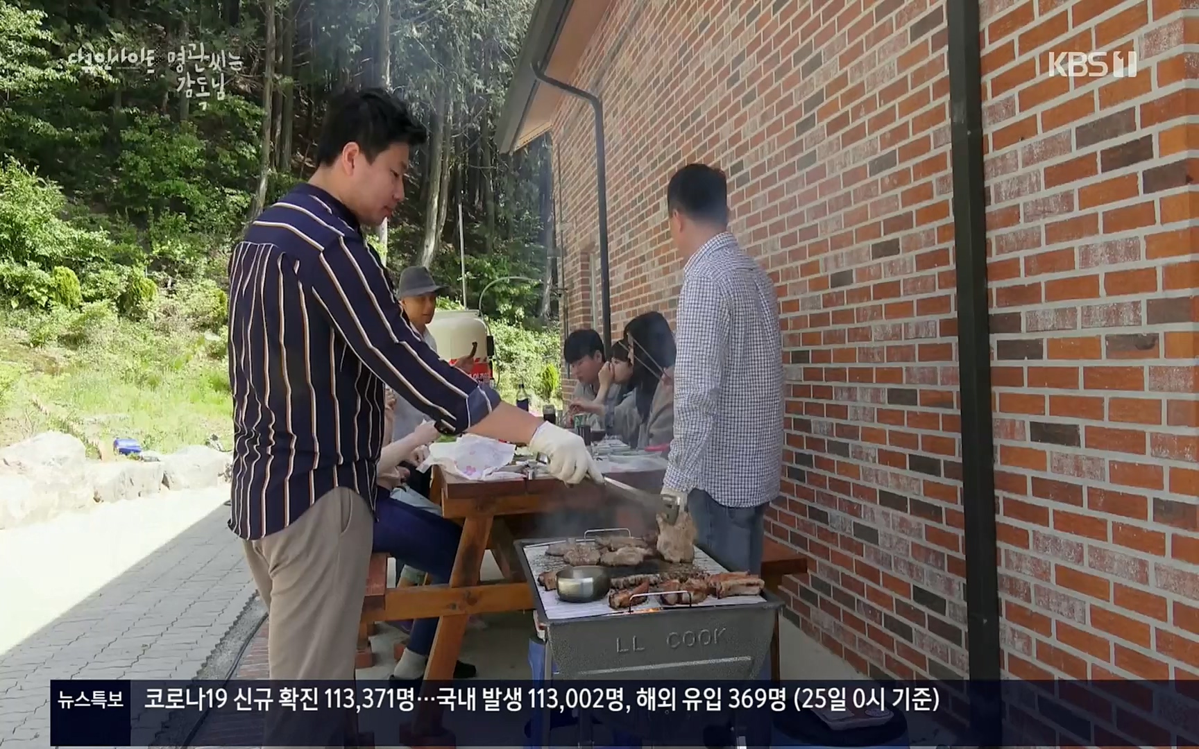 다큐 인사이트.E122.220825p.H264-F1RST.mp4_20220826_152320.117.jpg