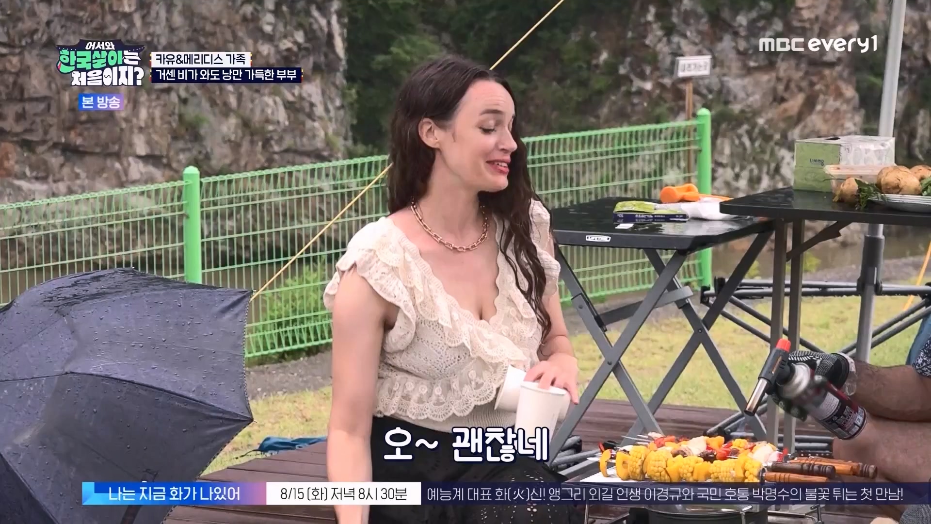 어서와 한국살이는 처음이지.E11.230731p.WANNA.mp4_20230801_204752.972.jpg