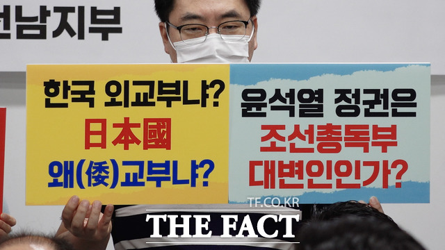  윤석열 정부 외교부는 어느 나라 외교부인가?
