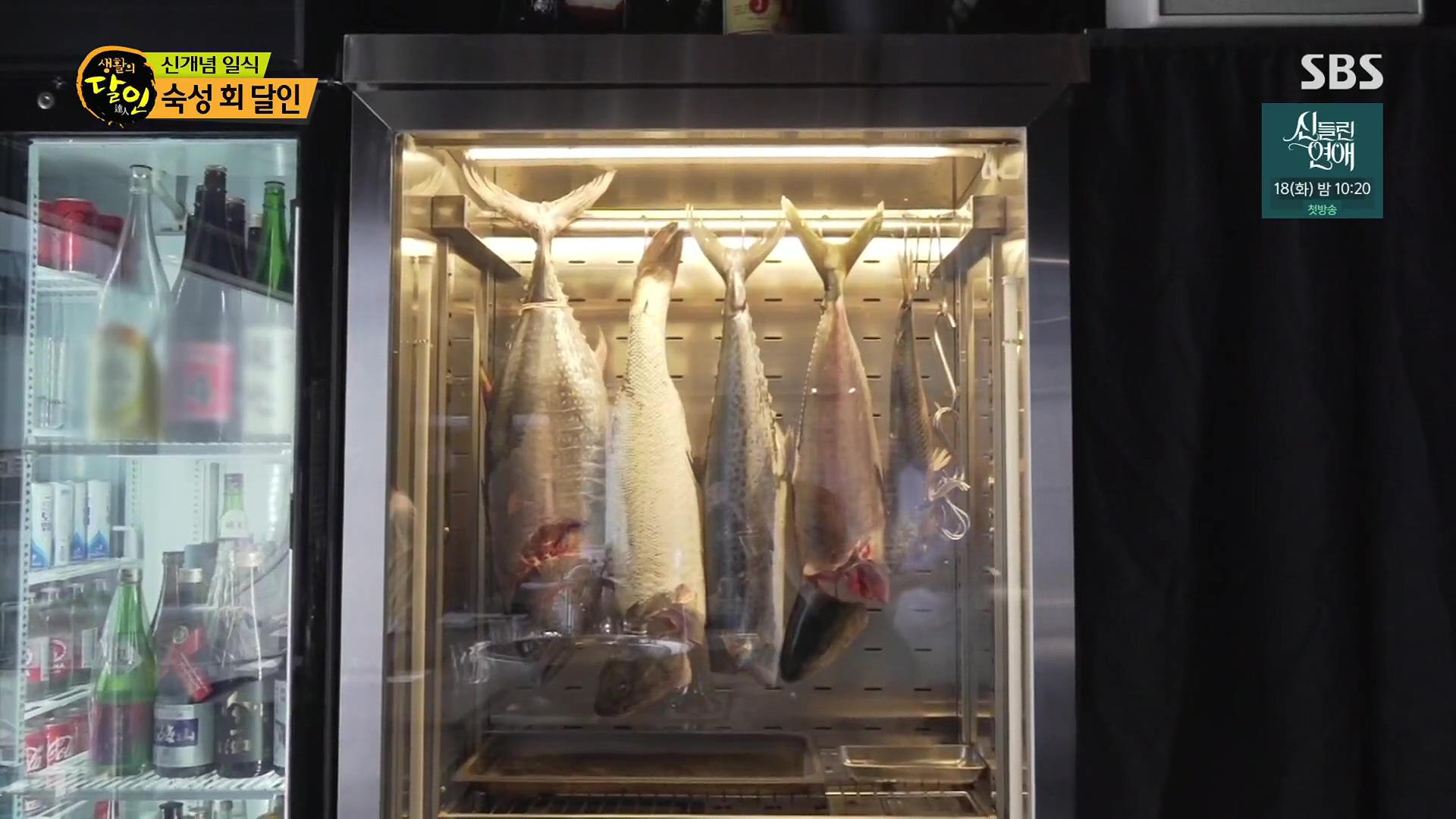 생활의 달인.E939.240610p.H264-F1RST.mp4_20240611_195657.029.jpg