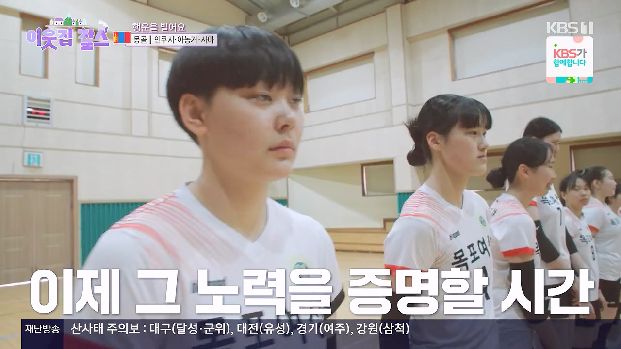 이웃집 찰스.E444.240710p-NEXT.mp4_20240710_200909.631.jpg