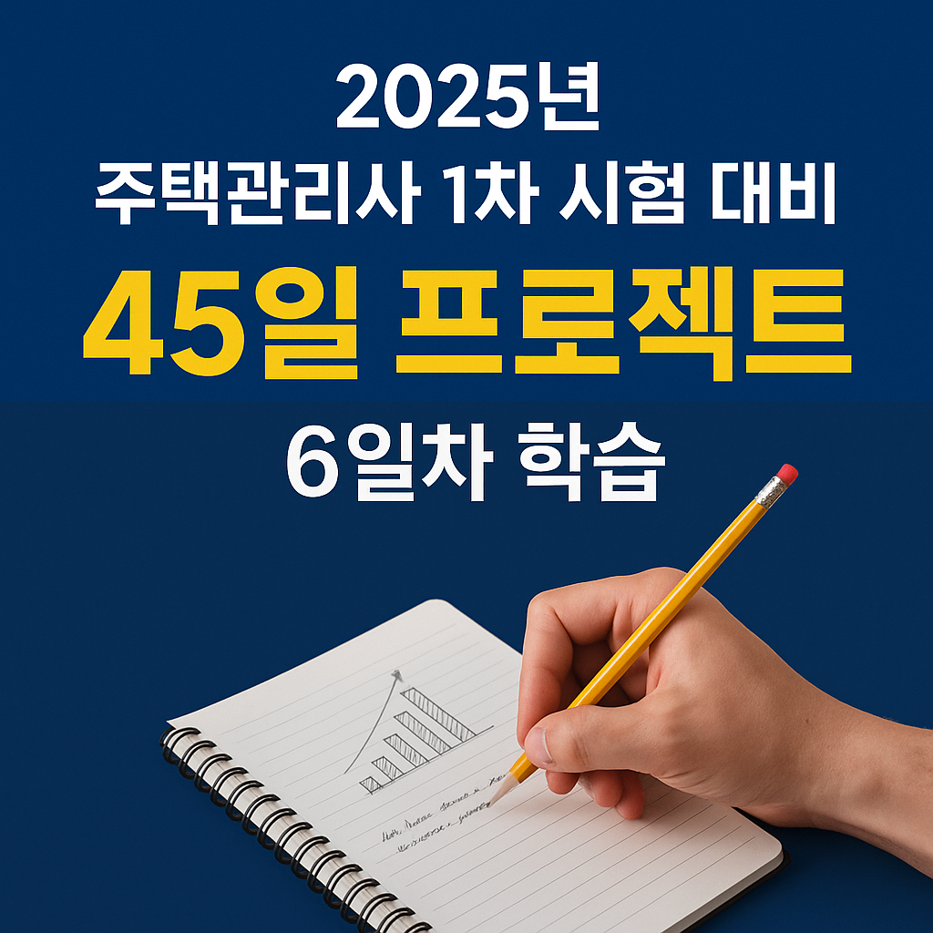 6일차 학습 이미지