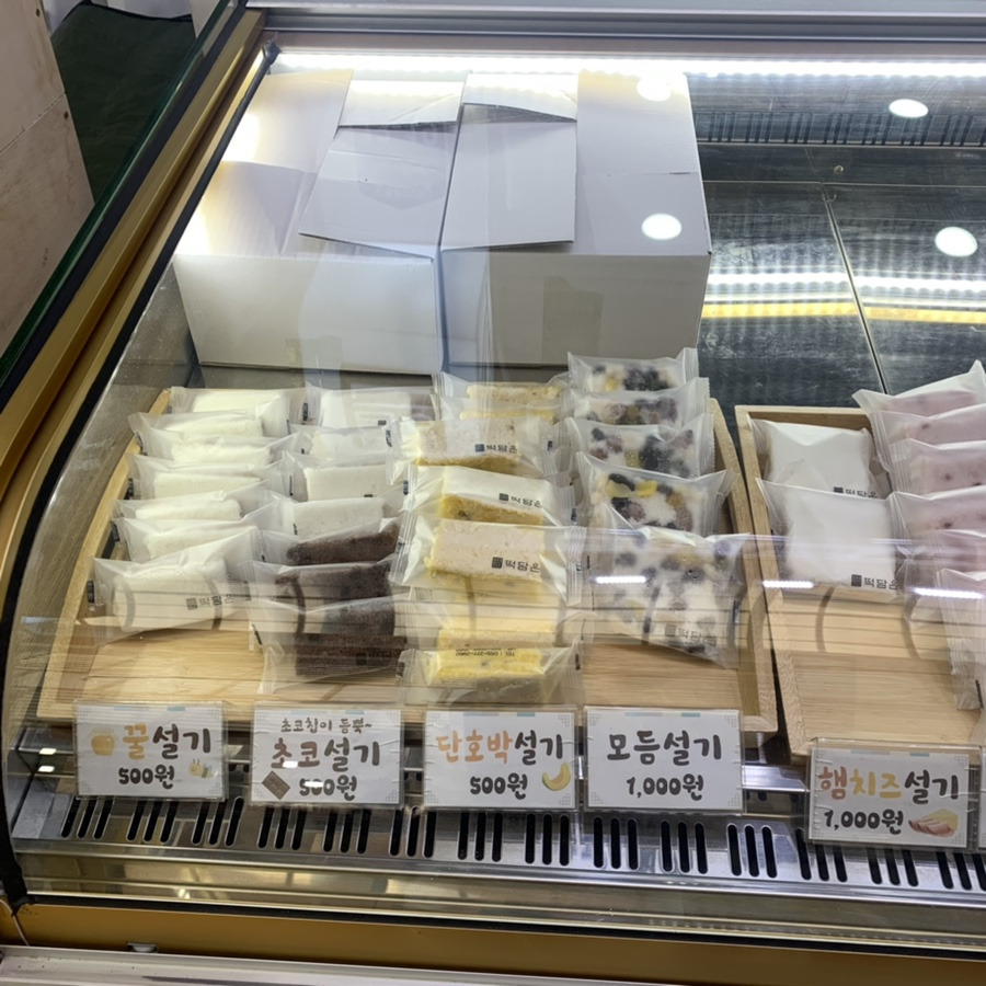 떡담 이미지