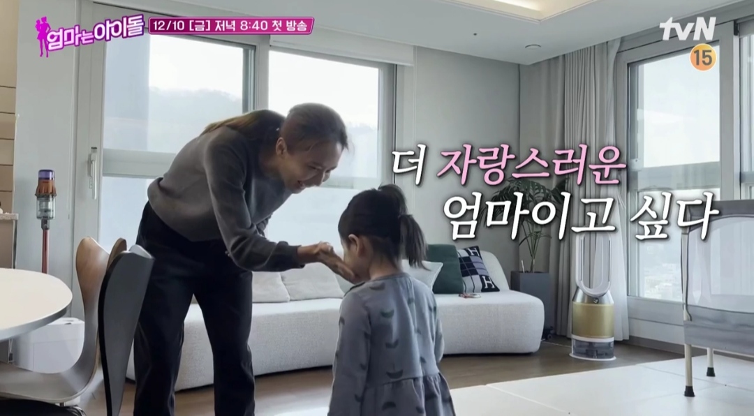 엄마는 아이돌: 원더걸스 선예를 보았습니다. 엄마는 아이돌: 원더걸스 선예를 보았습니다.