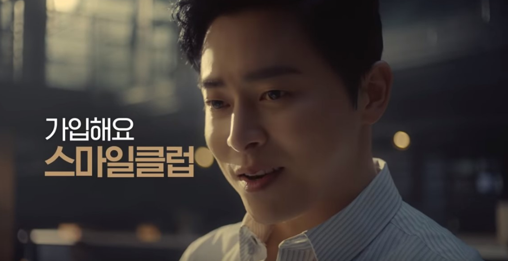 스마일광고 이미지