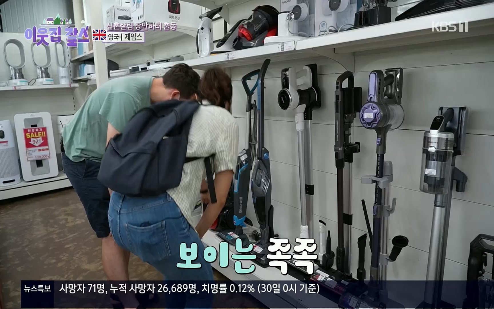 이웃집 찰스.E352.220830p.H264-F1RST.mp4_20220831_203740.897.jpg