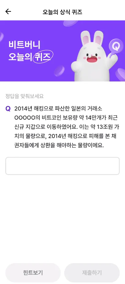 6월 3일 오늘의 상식퀴즈