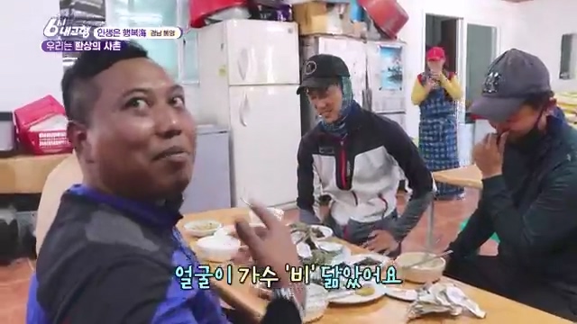 6시 내고향_김장의 필수품 평창 고랭지 배추 - 강원 평창 [슬기로운 두 반장] 슬기로운 어르신들을 찾아서 (충북 제천) [붕붕이가 간다] 철원에 무슨 일이 (강원 철원) [인생은 행복海] 우리는 환상의 사촌 (경남 통영).ts_20231117_205240.318.jpg