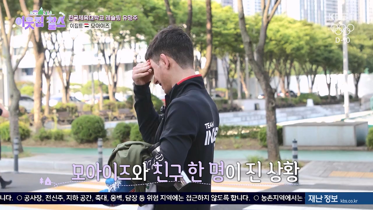 이웃집 찰스.E445.240717p-NEXT.mp4_20240717_200603.304.jpg