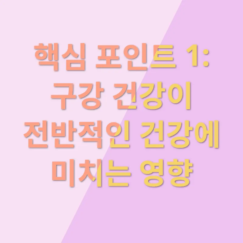강아지 구강 관리_1